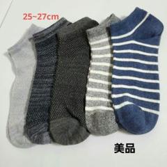 新品未使用　靴下　くつした　まとめ売り　レトロ 2025年最新】ソックスまとめ売りの人気アイテム - メルカリ