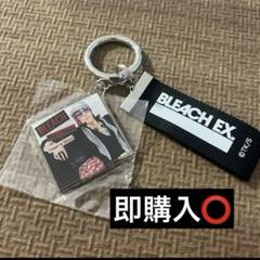 BLEACH原画展 ジャケットレコードキーチェーン ガチャガチャまとめ売り KOTOWARI ONLINE SHOP（コトワリオンラインショップ）】