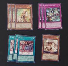 出品している遊戯王まとめ売り 遊戯王 まとめ売り - メルカリ