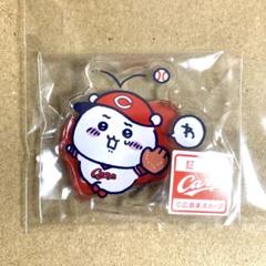 ちいかわ×カープ 広島東洋カープ　アクリルスタンド　全3種 ちいかわ 広島東洋カープ アクリルスタンド 全3種｜Yahoo!フリマ