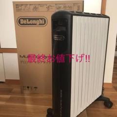 季節外れのお値下げ‼︎/デロンギオイルヒーター/MDH15-BK
