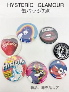 2022年最新】ヒステリックグラマー 缶バッジの検索結果 - メルカリ 新しいコレクション 《人気デザイン》⭐︎(未使用)ヒス 缶バッジ付き マフラー付き変形コート その他