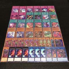 遊戯王 No.9524 デッキパーツ クシャトリラ スケアクロー - メルカリ
