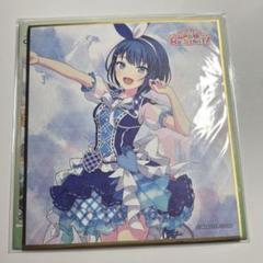 桐谷遥 色紙 ここからRESTART!