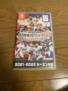 プロ野球スピリッツ2021 Switch