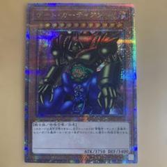 遊戯王 戦士の伝説 魔法使いの裁き 未開封 2025年最新】魔法使いの裁き ストラクチャーデッキの人気