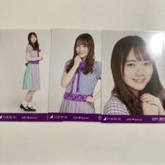 乃木坂46 田村真佑 4期生 special スペシャル生写真 コンプ