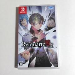 Switch Re;quartz零度 通常版