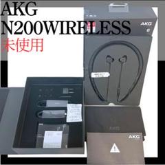 AKG N200NC Wireless | ワイヤレスノイズキャンセリング