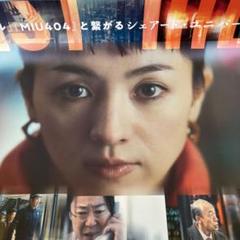 LAST MILE ラストマイル　B2 ポスター