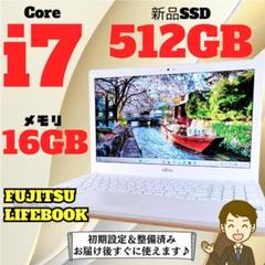 ノートパソコン Corei7 Windows11 SSD メモリ16GB 富士通
