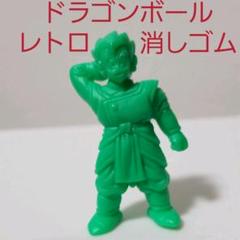 ドラゴンボール消しゴム 悟空 悟飯 セル レトロ フィギュア ドラ消し m57474918211_1.jpg?1632566729