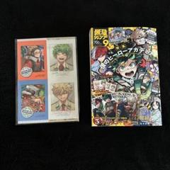 最強ジャンプ 2024 9月号 僕のヒーローアカデミア