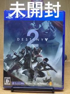 未開封 ps4 デスティニー2