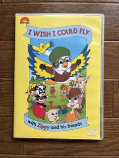 DWE　ジッピー　JUMP DWEのZippyシリーズ中古が格安＆内容が濃い件。 | おうちえいご園