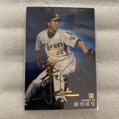 藤川球児選手サインカード ミントモール / MINT 浦和店 / 2023 EPOCH 日本プロ野球OBクラブ