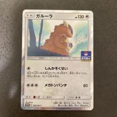 ポケモン　プロモ　バトルタワー　4枚　ｄｐｔ　フロンティアの鼓動 2025年最新】バトルタワー プロモの人気アイテム - メルカリ