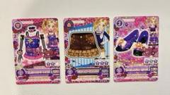 アイカツ 大地のの 3枚セット Amazon.co.jp: アイカツカード 白樺リサ 大地のの ドーリー