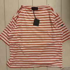 【タグ付】Outil 白/オレンジ ストライプ Tシャツ　定価17600円