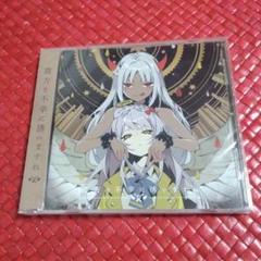貴方を不幸に誘いますね ☆ツユ