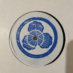 神美盤‼︎オリジナル盤‼︎ 細野晴臣　「フィルハーモニー」 Amazon.co.jp: フィルハーモニー: ミュージック