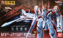 DX超合金 マクロスF VF-25Fメサイアバルキリー(早乙女アルト機)