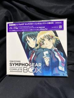 2025年最新】戦姫絶唱 キャラクターソングコンプリートboxの人気