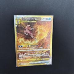 【極美品】ポケモンカード　パルキア　vster ur ポケモンカードゲーム PK-S12a-259 オリジンパルキアVSTAR UR