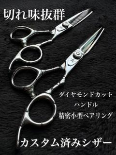 2025年最新】シザー ヒカリの人気アイテム - メルカリ