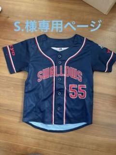 ヤクルトスワローズ　村上選手ユニホーム　130サイズ ヤクルトスワローズ 村上宗隆選手のレプリカユニホーム