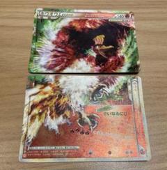 ホウオウLEGEND ☆ L1 ハートゴールドコレクション 015