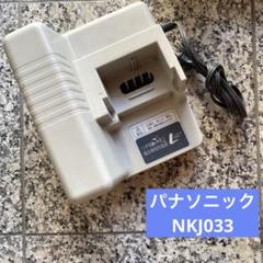 2025年最新】パナソニック自転車充電器の人気アイテム - メルカリ
