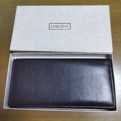 【未使用品】DARGENT 長財布 カード、札入れ