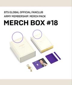 BTS MERCH BOX #18 グク