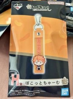 ハイキュー!! ぽこっとちゃーむ ストラップ未開封ランダム(15個)割引価格 ハイキュー!! ぽこっとちゃーむ ストラップ未開封ランダム(15個