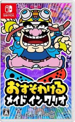 Switch ゲームソフト おすそわけるメイドインワリオ