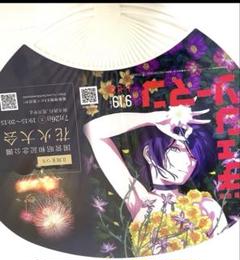 限定品 劇場版『チェンソーマン レゼ篇』オリジナルうちわ