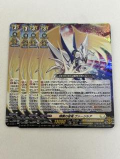 2025年最新】ヴァージル ヴァンガードの人気アイテム - メルカリ