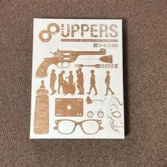 2025年最新】8UPPERS 初回Special盤の人気アイテム - メルカリ