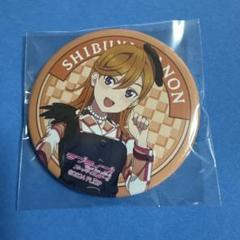 ラブライブ スーパースター リエラ ガチャ 缶バッジ 10個 澁谷かのん② ラブライブスーパースター 澁谷かのん 6th 缶バッジ - メルカリ