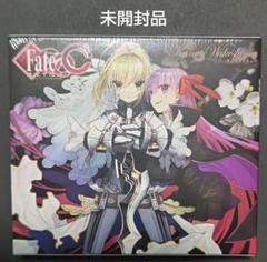 Fate/Extra CCC サクラメイキュウ　CD　未開封品 Fate/Extra CCC サクラメイキュウ CD 未開封品 - メルカリ