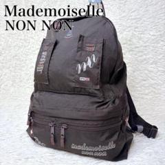 マドモアゼルノンノン プリント リュックサック バックパック 軽量 緑 Mademoiselle NON NON / マドモアゼルノンノン （レディース