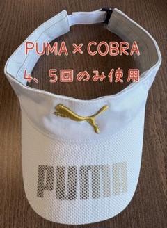 プーマ PUMA コブラ COBRAゴルフ バイザー メンズ