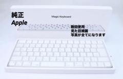 Appl Magic Keyboard JIS配列 MK2A3JA 数回使用 Appl Magic Keyboard JIS配列 MK2A3JA 数回使用 - メルカリ