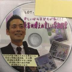 2025年最新】Toss 長谷川博之の人気アイテム - メルカリ