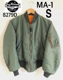美品 MA-1 MIL-J-8279D SMALL バズリクソンズ M品番 美品 MA-1 MIL-J-8279D SMALL バズリクソンズ M品番 - メルカリ