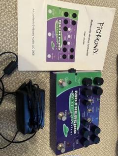 pigtronix mothership 美品　激レア　ペダル型アナログシンセ Pigtronix Mothership Analog Synthesizer - YouTube