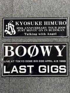 BOOWY / DAKARA | sixteen records (シックスティーンレコード)
