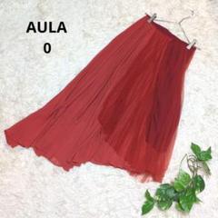 《AULA》アウラ アシンメトリー プリーツスカート フレア 異素材 衣装