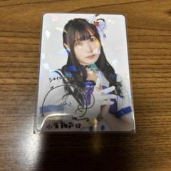 づ*け様 鈴木愛奈 直筆サインA4パネル 2025年最新】鈴木愛奈 サインの人気アイテム - メルカリ